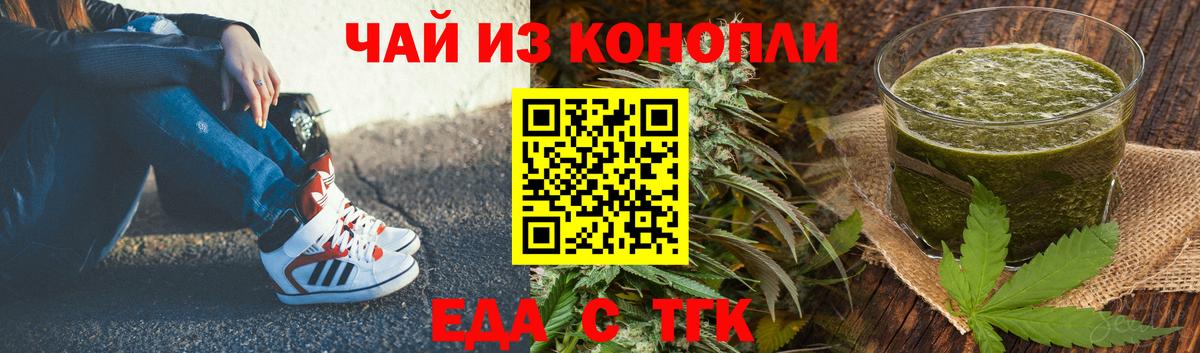 Менделеевск  Canna-Cookies марихуана  Вход с VPN 