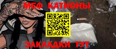 MESCALINE Свободный