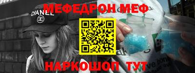 прущая мука Северобайкальск
