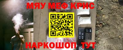 прущие грибы Севастополь