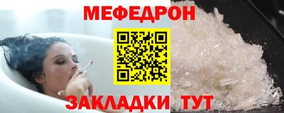 прущие грибы Севастополь