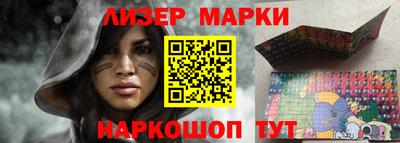 MESCALINE Свободный