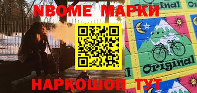 прущая мука Северобайкальск