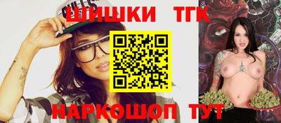 прущие грибы Севастополь