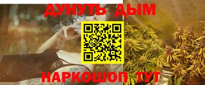 прущая мука Северобайкальск