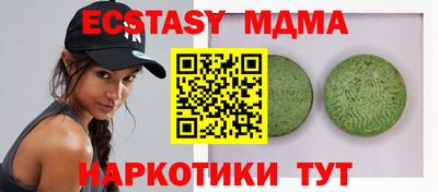 прущая мука Северобайкальск