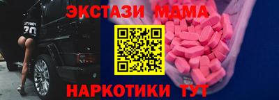 MESCALINE Свободный