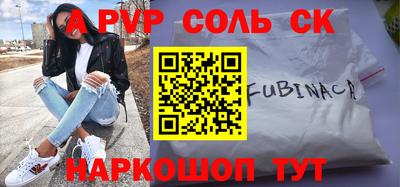 прущие грибы Севастополь