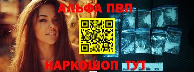 мефедрон Славянск-на-Кубани
