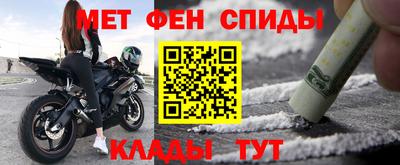 прущая мука Северобайкальск
