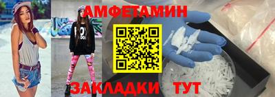 прущие грибы Севастополь