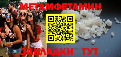 прущая мука Северобайкальск