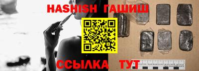 прущие грибы Севастополь
