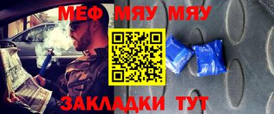 прущая мука Северобайкальск