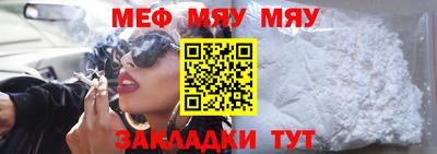 прущие грибы Севастополь
