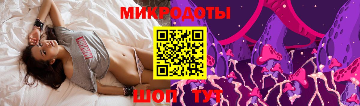 Галлюциногенные грибы GOLDEN TEACHER Менделеевск